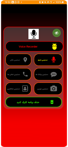 ضد هک حریم۲۴